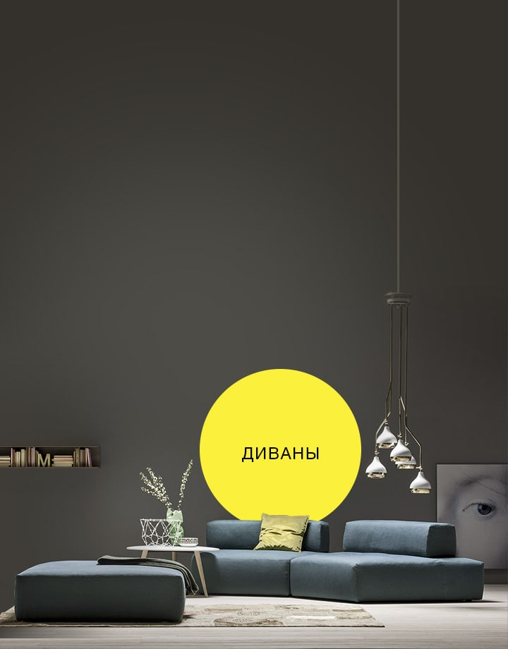 divany-i-kresla