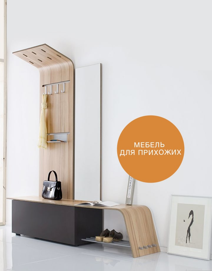mebel-dlya-prihozhey