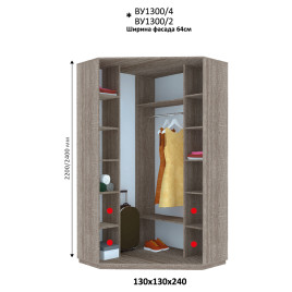 Кутова шафа купе Хайп 130х130х240 см.