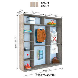 Трьохдверний шафа-купе Хайп 220х45х240 см.